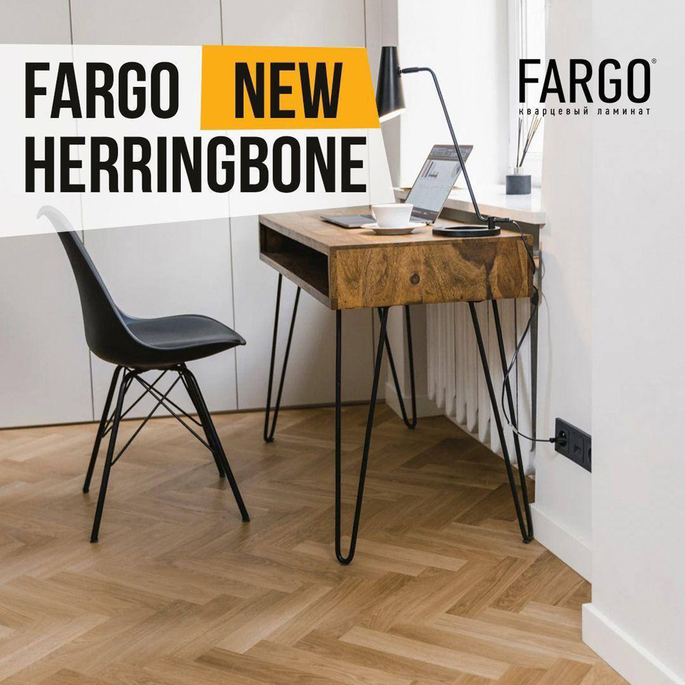 Fargo Herringbone